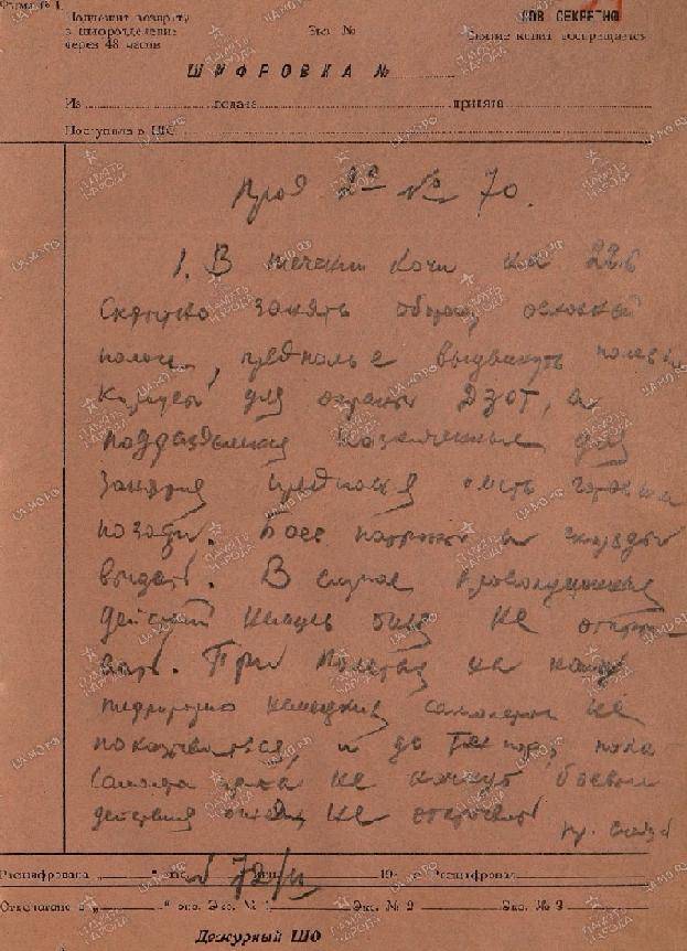Неожиданная война гитлеровской Германии с СССР (часть 4) Неожиданная война гитлеровской Германии с СССР (часть 4)