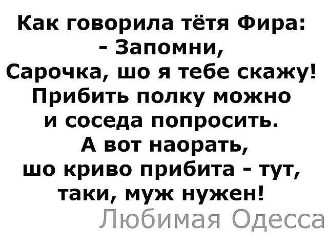 Познакомилась с мужчиной)) Познакомилась с мужчиной))