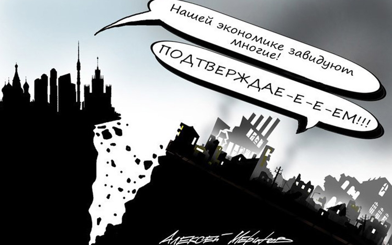 Медведев навел порядок в экономике: сколько россиян могут купить чиновники