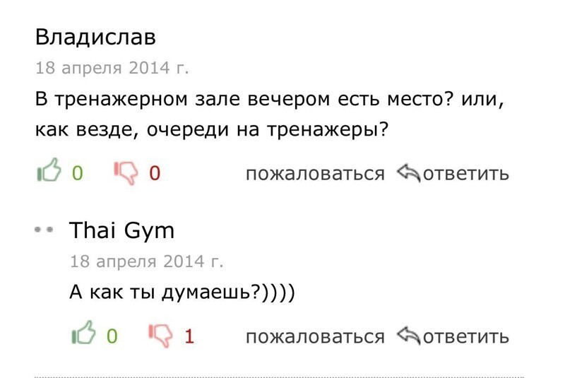 Пассивно-агрессивные ответы от представителя компании Будни сотрудников техподдержки в России
(14 фото)