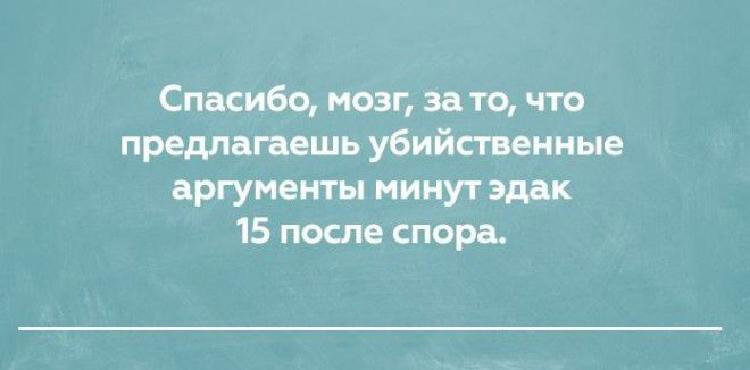 20 открыток о правде жизни, в которых Вы обязательно найдете что-то свое 20 открыток о правде жизни, в которых Вы обязательно найдете что-то свое