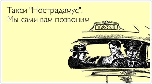Аткрытки...
