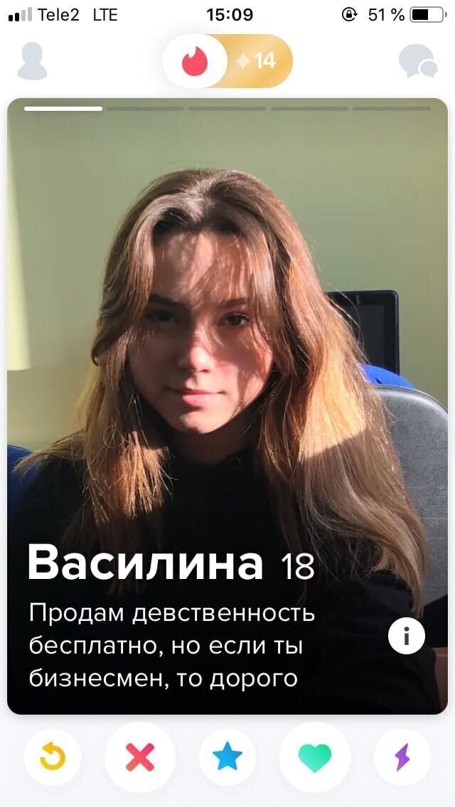 Вирусы надоели, а познакомиться хочется Вирусы надоели, а познакомиться хочется
(21 фото)