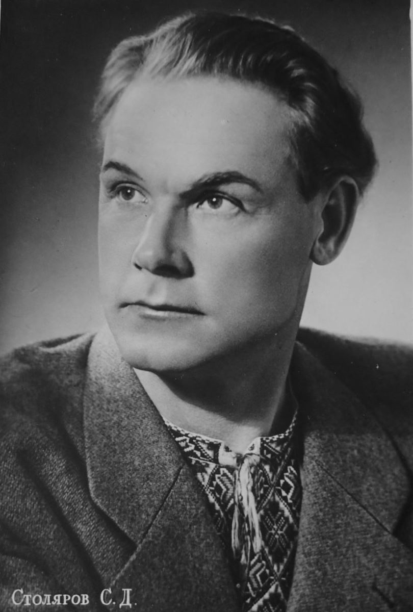 СТОЛЯРОВ СЕРГЕЙ ДМИТРИЕВИЧ