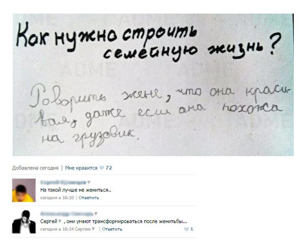 Прикольные комментарии из соцсетей Прикольные комментарии из соцсетей