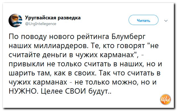 Обо всем понемногу с юмором и ехидными комментариями Обо всем понемногу с юмором и ехидными комментариями