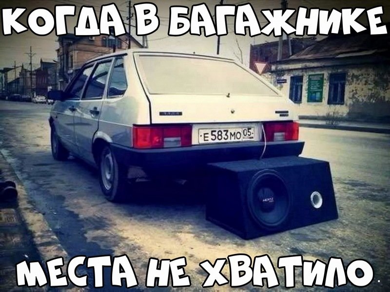 Автовсячина Автовсячина Автовсячина, авто, автомобиль, автоприкол, машина, прикол