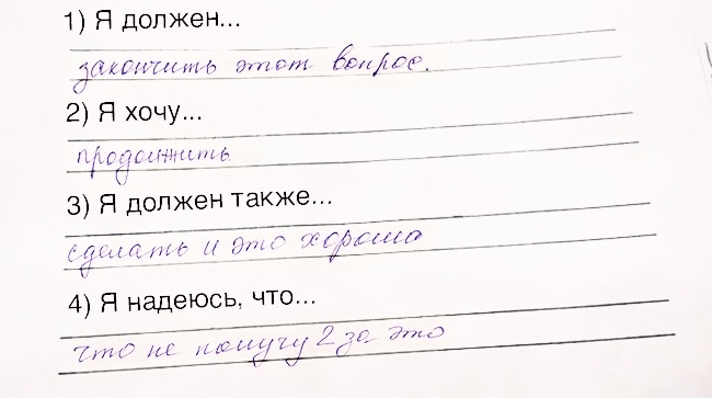 Школьники весьма прямолинейно ответили на вопросы в контрольных работах. И это заслуживает уважения!