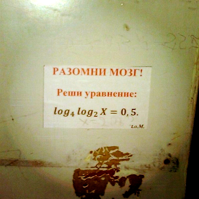 Тот самый момент, когда понимаешь, что математика тебе пригодилась. Тот самый момент, когда понимаешь, что математика тебе пригодилась.