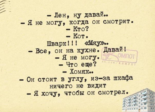 Фразочки