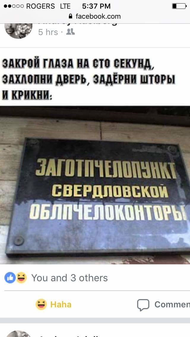 Комментарии из сети № 636
