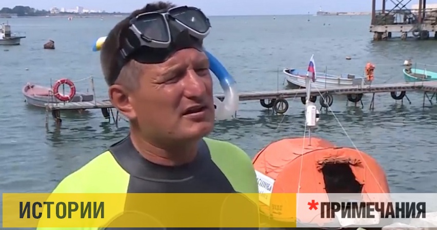 У берегов Турции задержали легендарного российского пловца, приплывшего из Крыма