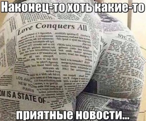 Воскресенье, будучи слегка навеселе, нашел дома кулёк сухофруктов... Воскресенье, будучи слегка навеселе, нашел дома кулёк сухофруктов...