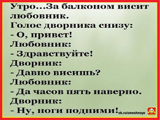 Сидит ворона на дереве с сыром. Сзади подбегает лиса с битой... Сидит ворона на дереве с сыром. Сзади подбегает лиса с битой...