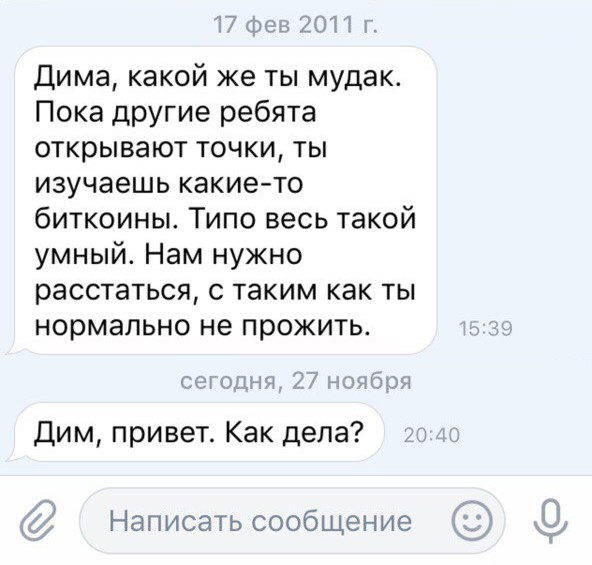 Вспомнила вдруг через годы Вспомнила вдруг через годы