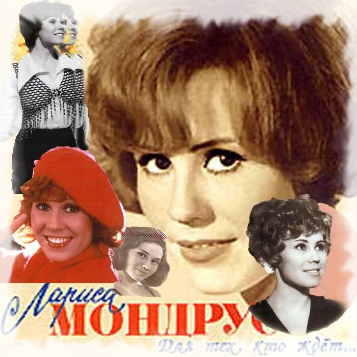 Забытые голоса. Лариса Мондрус. Забытые голоса. Лариса Мондрус.