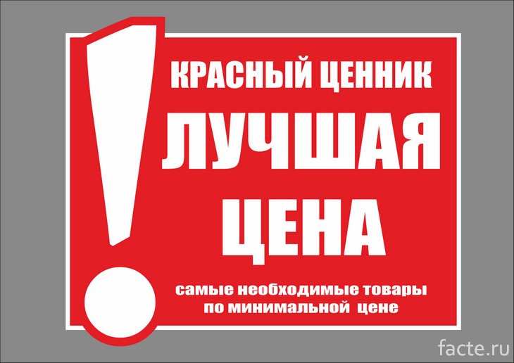 Приманки