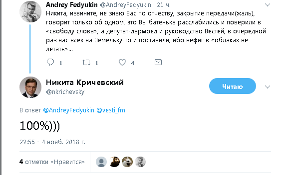 Из-за "макаровских самозанятых" закрыли программу Кричевского "Неделя в цифрах" Из-за "макаровских самозанятых" закрыли программу Кричевского "Неделя в цифрах"