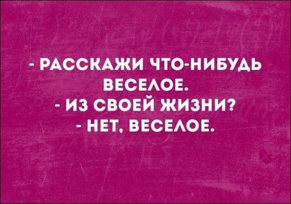 Новые весёлые «Аткрытки»