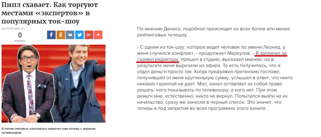 Виолетта Волкова – адвокат Сытина Виолетта Волкова – адвокат Сытина