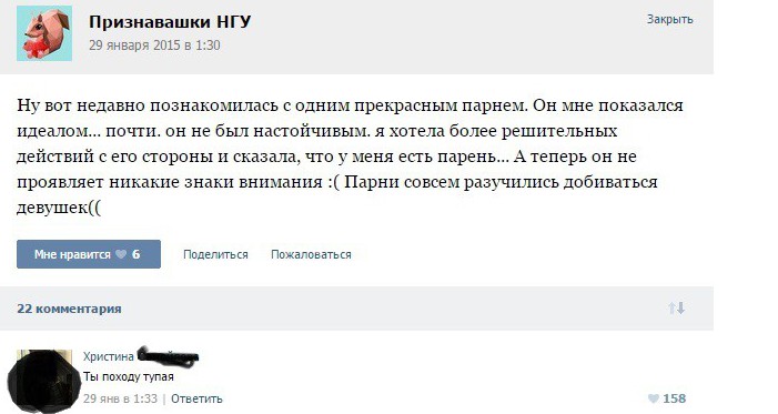 У девушек свой особенный и неповторимый склад ума У девушек свой особенный и неповторимый склад ума прикол, юмор
