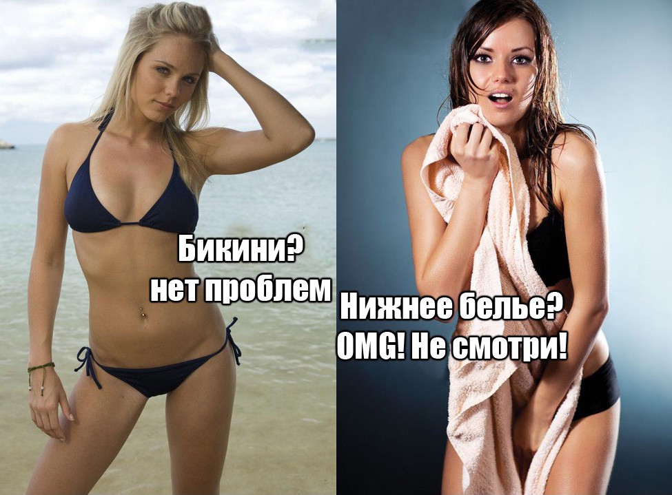 Но бывают такие случаи, когда для девушек просто нет оправданий Но бывают такие случаи, когда для девушек просто нет оправданий прикол, юмор