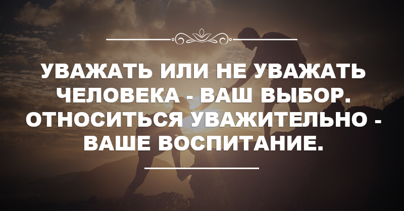 15 вдохновляющих цитат, которые могут изменить жизнь 15 вдохновляющих цитат, которые могут изменить жизнь