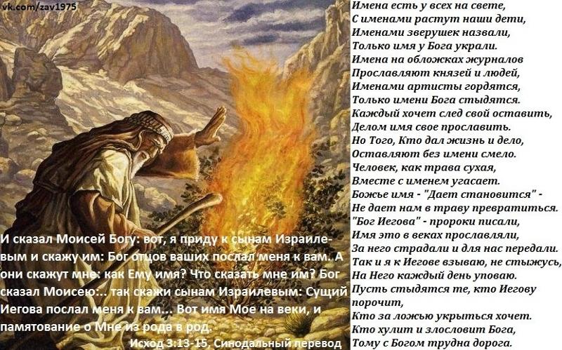 Имена означающие подарок от бога Имена означающие подарок от бога