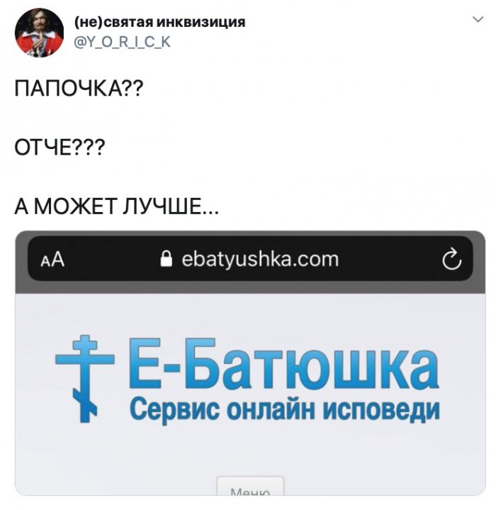 Комментарии из сети № 636