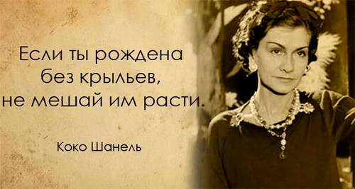 Секреты от знаменитой женщины. Секреты от знаменитой женщины.