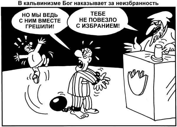 Почему им не стыдно? original.jpg#20538158696