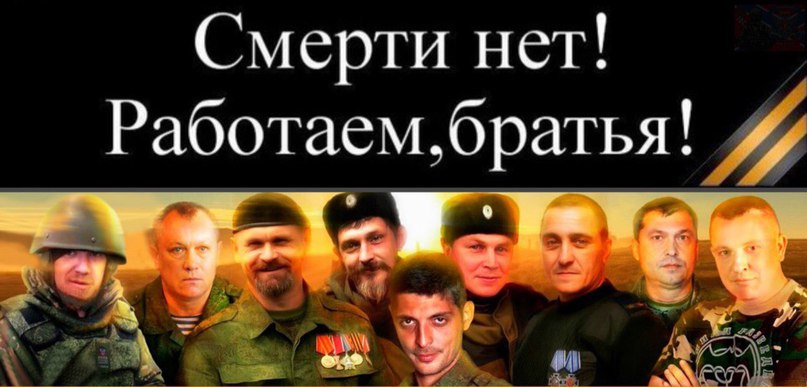 Захарченко убит. Но не радуйтесь, твари!