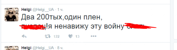 Служащий ВС Украины расстрелял сослуживцев, повесил командира и ушёл Служащий ВС Украины расстрелял сослуживцев, повесил командира и ушёл