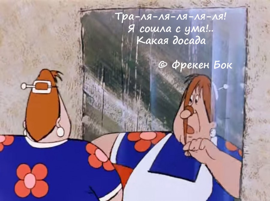 Жизненные цитаты из любимых мультфильмов Жизненные цитаты из любимых мультфильмов