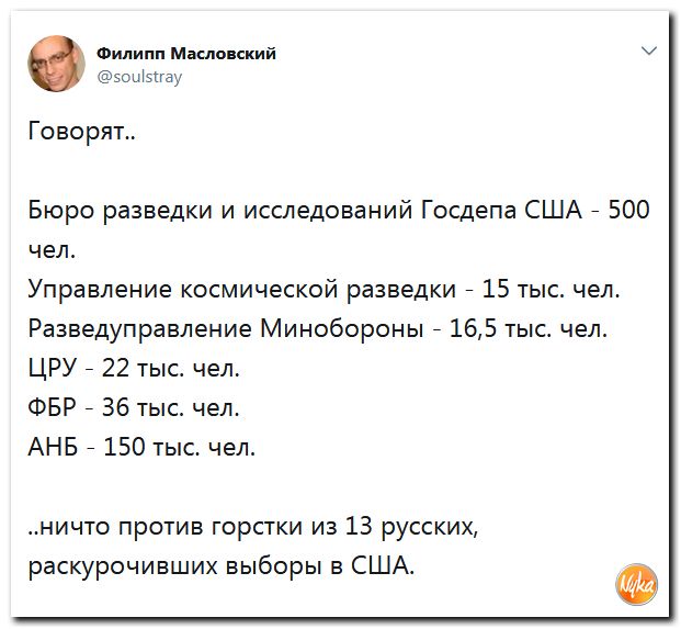 Убойная подборочка сатирических комментариев из сети о самом злободневном (политсатира) Убойная подборочка сатирических комментариев из сети о самом злободневном (политсатира)