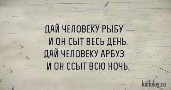 УМОРИЗЬМЫ....)))) УМОРИЗЬМЫ....))))