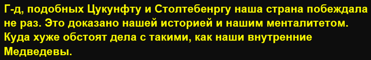 США объявили начало военно-морской операции FONOTOP против интересов России в северных морях