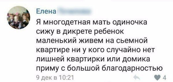 ЯЖЕМАТЬ ЯЖЕМАТЬ