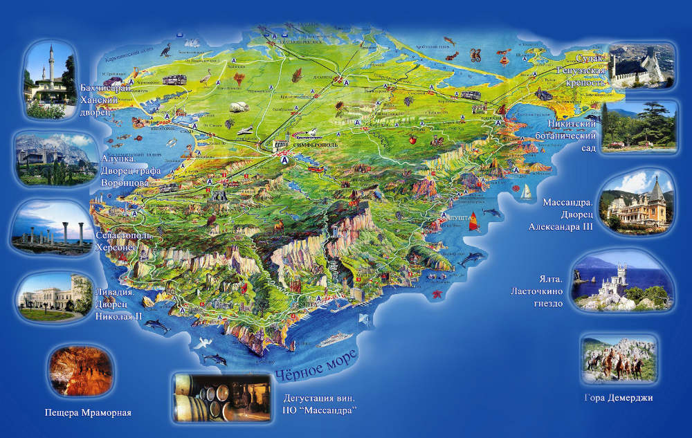 http://transfer-crimea.com.ua/images/my/karta.jpg