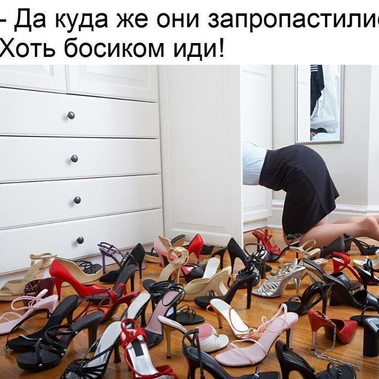 Нечего надеть, как видите, не основная беда Женщины и их маленькие тайны
(17 фото)