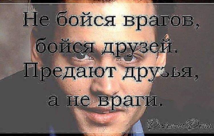 Джонни Депп, любимец женщин и кумир миллионов Джонни Депп, любимец женщин и кумир миллионов