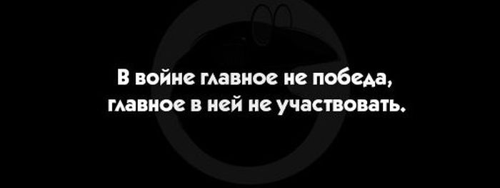 Позитивные фото и смешные картинки с надписью (11 фото) Позитивные фото и смешные картинки с надписью (11 фото)
