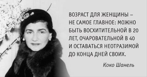 Секреты от знаменитой женщины. Секреты от знаменитой женщины.