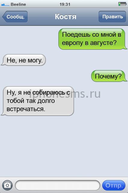 СМС приколы СМС приколы