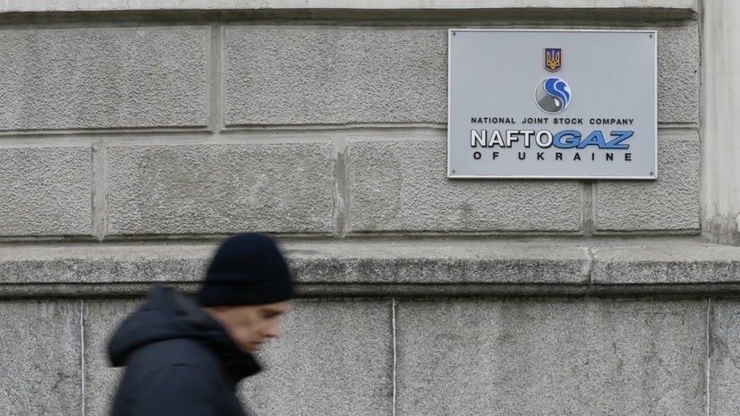 «Нафтогаз» заявил об отсутствии предложений от «Газпрома» по газу