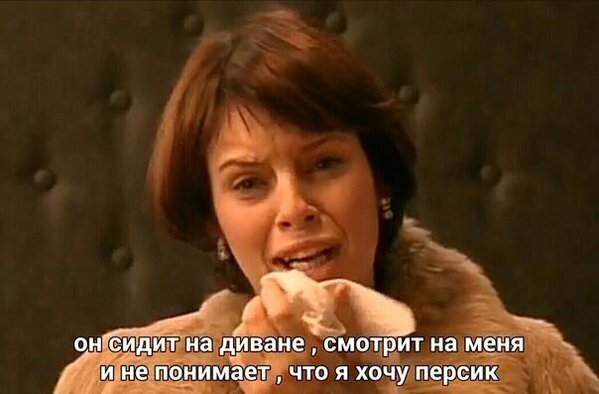 Мужчины считают, что большинство проблем придумали сами женщины, чтобы было, что обсудить на форуме Женщины и их маленькие тайны
(17 фото)