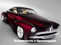 АВТОШКОЛА. Категории водительских прав АВТОШКОЛА. Категории водительских прав