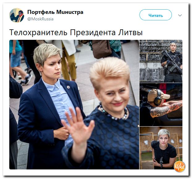 Соцсети жгут! С юмором о злободневном в ехидных скриншотах (политсатира) Соцсети жгут! С юмором о злободневном в ехидных скриншотах (политсатира)