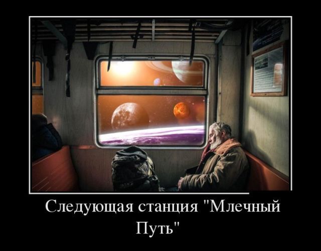 Прикольные картинки для зарядки хорошим настроением. Всем добрых событий на сегодня!!!! Прикольные картинки для зарядки хорошим настроением. Всем добрых событий на сегодня!!!!