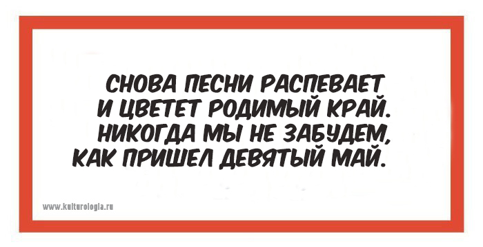 «Сколько Гитлер ни воюй»: 20 частушек времён Великой Отечественной войны